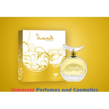 Hamsah Swiss Arabian Perfume 80 ml EDP SA